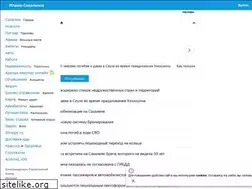 Sites similar to newsakh.com