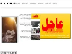 Sites similar to newsalarab.net