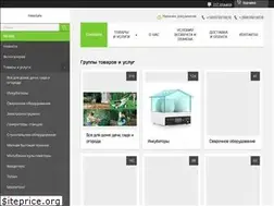 Sites similar to newsale.com.ua
