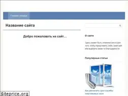 Sites similar to newsaler.ru