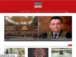 Sites similar to newsalert.com.pk