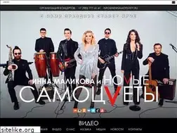 Sites similar to newsamotsvety.ru