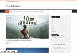 Sites similar to newsandmovies.com