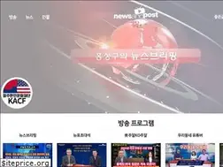 Sites similar to newsandpost.com