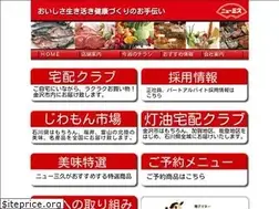 Sites similar to newsankyu.co.jp