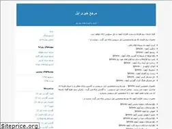 Sites similar to newsapple.blogfa.com