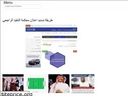 Sites similar to newsarabian.web.app