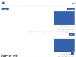 Sites similar to newsarabnow.com