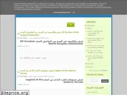 Sites similar to newsarabsama.blogspot.com