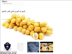 Sites similar to newsarabsaudia.web.app