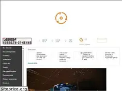 Sites similar to newsarmenia.am