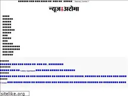 Sites similar to newsaroma.com