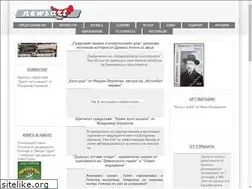 Sites similar to newsart.net