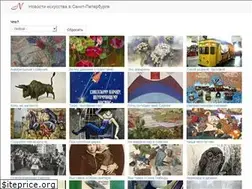 Sites similar to newsartspb.ru