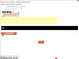 Sites similar to newsaryavart.com