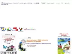 Sites similar to newsat-spb.ru