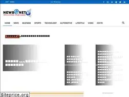 Sites similar to newsatnet.com