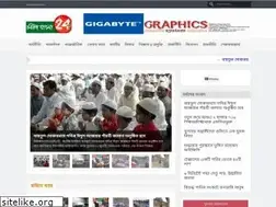 Sites similar to newsbangla24.net