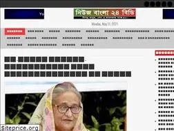 Sites similar to newsbangla24bd.com