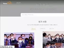 Sites similar to newsbank.co.kr