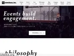Sites similar to newsbase.co.jp