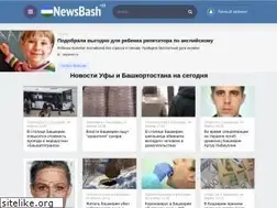 Sites similar to newsbash.ru