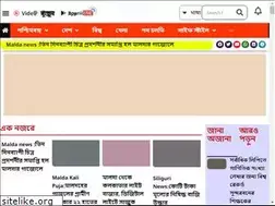 Sites similar to newsbazar24.com