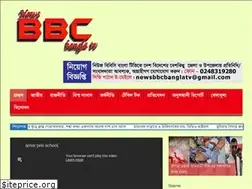 Sites similar to newsbbcbanglatv.com