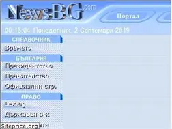 Sites similar to newsbg.com