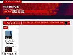 Sites similar to newsbg.org