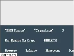 Sites similar to newsbg365.com