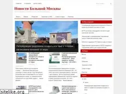 Sites similar to newsbigmos.ru