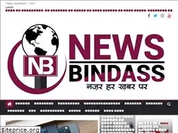 Sites similar to newsbindass.com