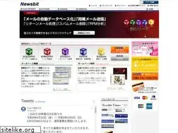 Sites similar to newsbit.co.jp