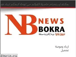 Sites similar to newsbokra.net