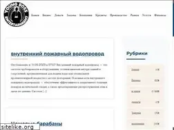 Sites similar to newsboss.ru