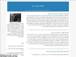 Sites similar to newsboxing.blogfa.com