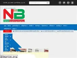Sites similar to newsbrahmanbaria.com