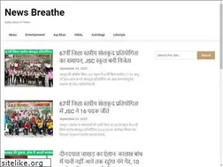 Sites similar to newsbreathe.com