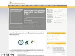 Sites similar to newsbroadcastingcouncil.or.th