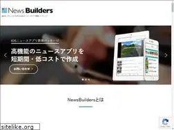 Sites similar to newsbuilders.net