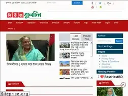 Sites similar to newsbulletin.info