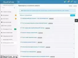 Sites similar to newscad.com