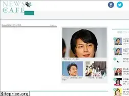 Sites similar to newscafe.ne.jp