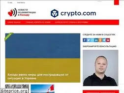 Sites similar to newscanadaimmigration.com