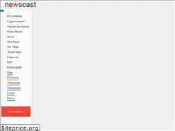 Sites similar to newscast.com.ua