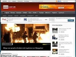 Sites similar to newscast.gr