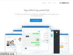 Sites similar to newscene.ir