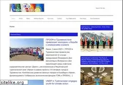 Sites similar to newscentralasia.net