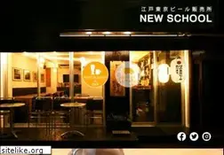 Sites similar to newschool.jp